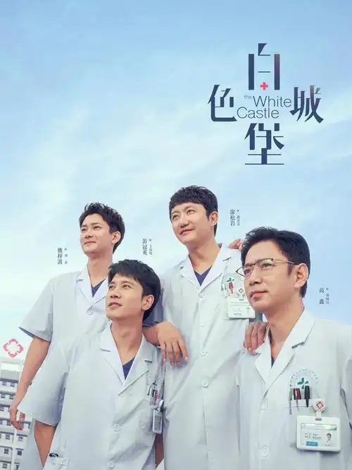 我的老板是外星人 轻喜剧热播剧
